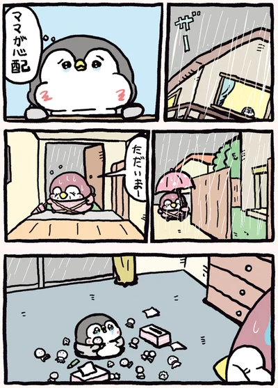 『ちゃんぺんとママぺんの平凡だけど幸せな日々』より