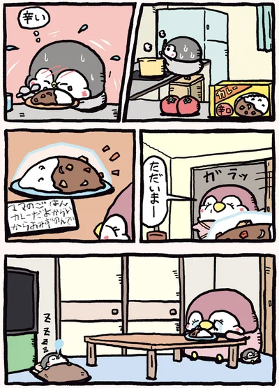 『ちゃんぺんとママぺんの平凡だけど幸せな日々』より