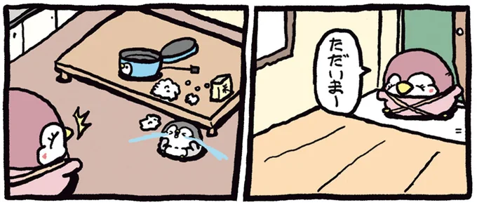ザー