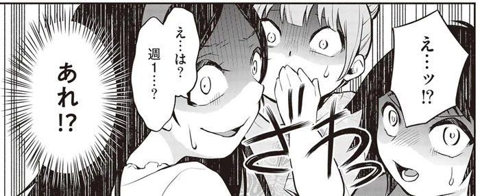お風呂は週1回の銭湯のみ。普通だと思って同級生に話したら…／東京のど真ん中で、生活保護JKだった話（7）