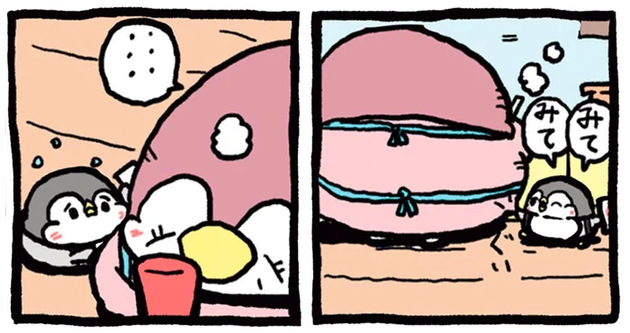 「みてみて！テストで100点」大好きなお母さんにほめてもらいたくて／ちゃんぺんとママぺんの平凡だけど幸せな日々（14）