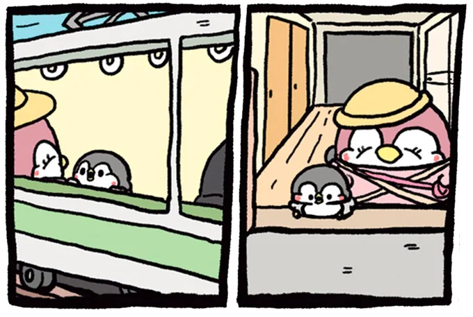 おでかけ