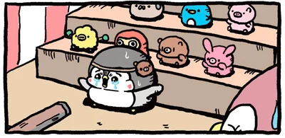 うたないで
