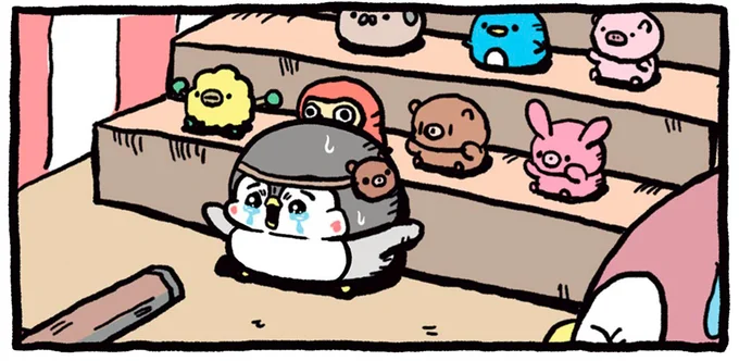 うたないで