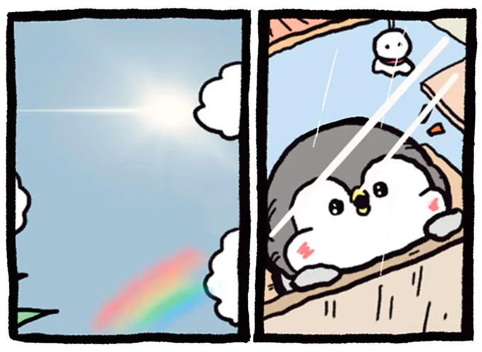 虹だ！