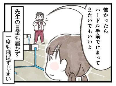 一度も飛ばずじまい