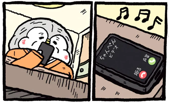 敬老の日