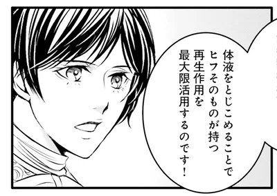 最大限活用するのです！