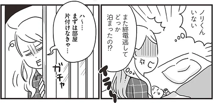 ワンオペ育児の女性が過ごしたご褒美の世界。翌朝目覚めると…／スパあんこうの胃袋（4）