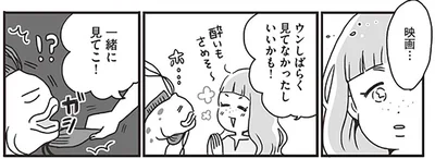 映画…