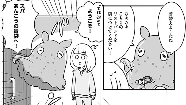 目覚めた先は天国!?損してばかりの会社員が招かれたご褒美だらけの世界