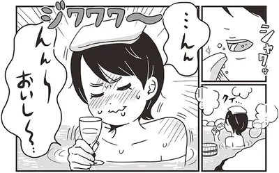 んん～おいし～…
