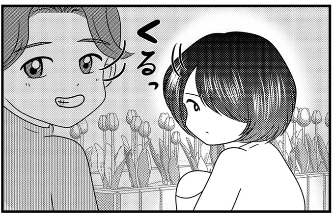 もう1人振り向いた子がいて