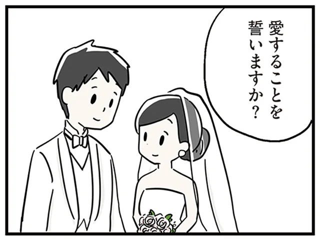 パートナーの外見が変わっても愛することはできる。けれど、中身が別人になってしまったら？／夫がわたしを忘れる日まで（1）