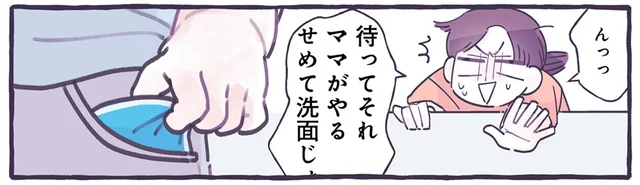 外遊びから帰ってきた息子。ポケットの中を引っ張り出さないでほしいワケ／るしこの子育て日記2（14）