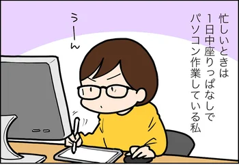 たった10分でもスッキリ！暗闇に身をゆだねる「まっくらリセット」で気分一新！【へとへとリセットリレー連載 第2回】