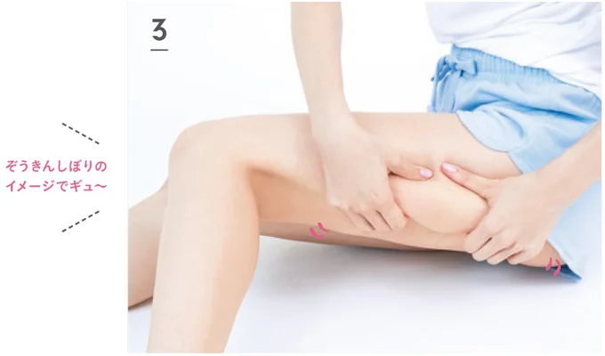 脂肪も意識しながら