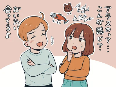 実はとっても身近！夫の故郷・アラスカやアラスカシーフードの魅力をたっぷりお届け