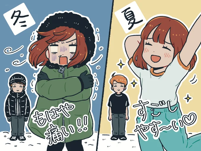 アラスカの冬と夏