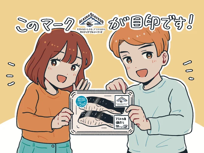 このマークが目印です!