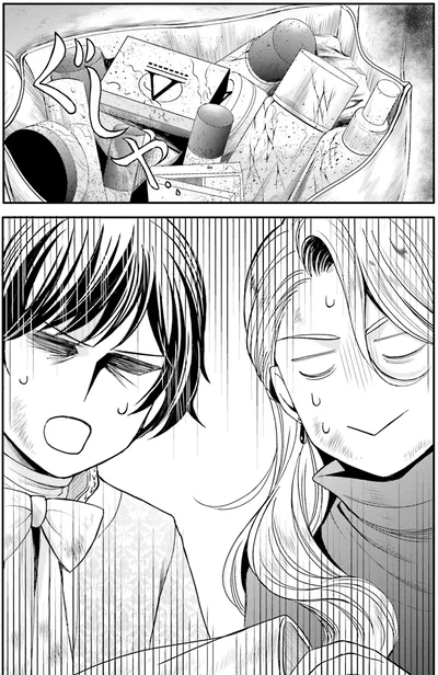 ぐしゃ…