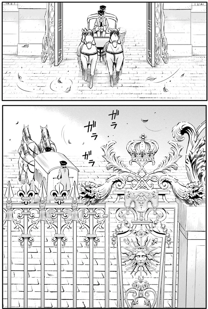 『ラ・マキユーズ～ヴェルサイユの化粧師～5 La maquilleuse』より