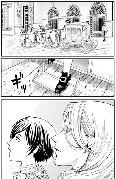 『ラ・マキユーズ～ヴェルサイユの化粧師～5 La maquilleuse』より