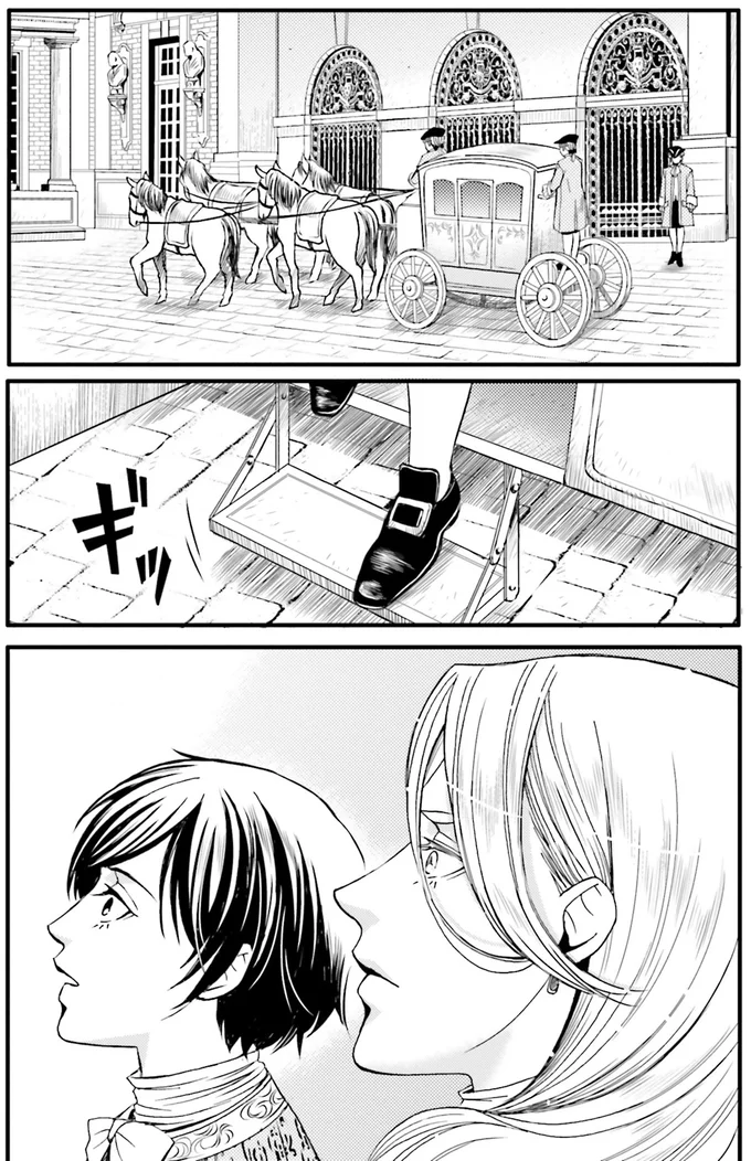 『ラ・マキユーズ～ヴェルサイユの化粧師～5 La maquilleuse』より