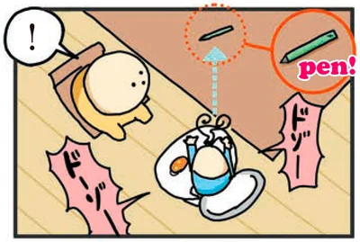 ドーゾー