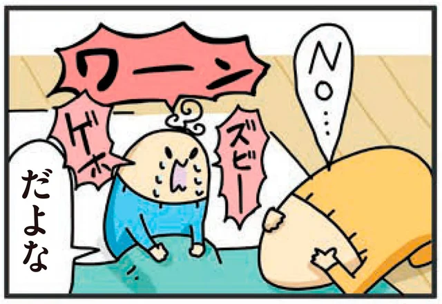子どもの看病って一筋縄ではいかない！母は疲れと寝不足でヘトヘト／ヤケッパチパチ！ 元ヒステリック妊婦の育児ログ！2（7）