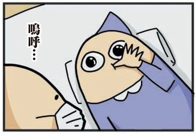 復活
