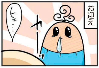 タラリ