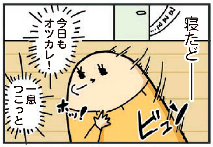 やっと一息つける！寝かしつけた後、物音に敏感になっている母／ヤケッパチパチ！ 元ヒステリック妊婦の育児ログ！2（21）