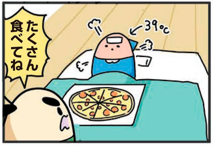 たくさん食べてね