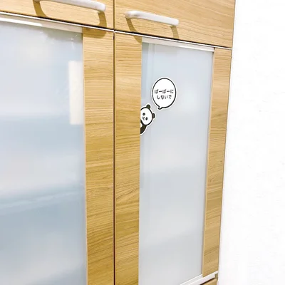生活にもかわいくフィット