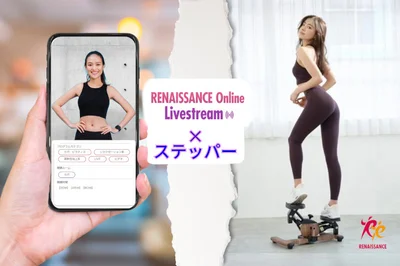 インストラクターがステッパーの正しい使い方や運動のポイントをわかりやすく解説