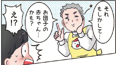 「俺の泥団子が増えた！」園児を喜ばせたはずがまさかの展開に!?