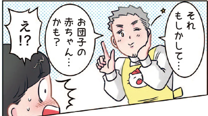 「俺の泥団子が増えた!」園児を喜ばせたはずがまさかの展開に!?