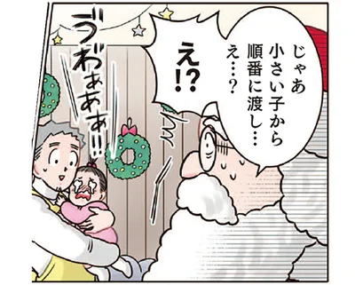 サンタクロースが傷心!? プレゼントを渡してもギャン泣きで断固拒否