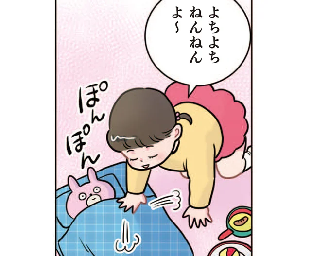 先生も絶句！ ぬいぐるみの寝かしつけ方がバイオレンスな園児／ただいま！保育士でこ先生（15）