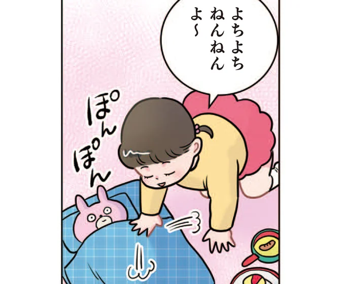 先生も絶句！ ぬいぐるみの寝かしつけ方がバイオレンスな園児