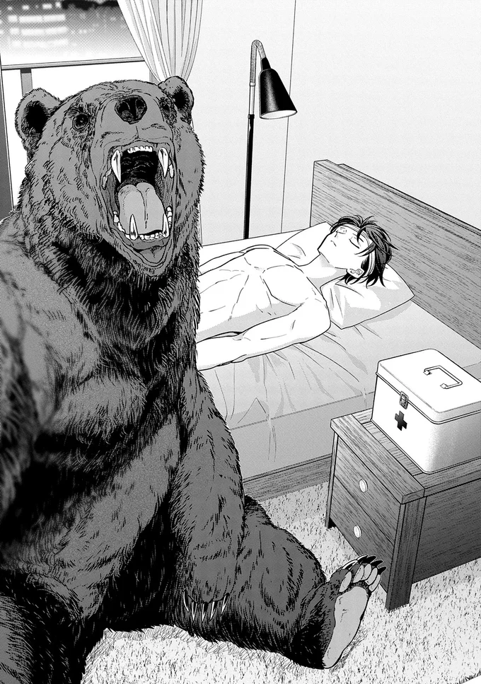 ぞわ