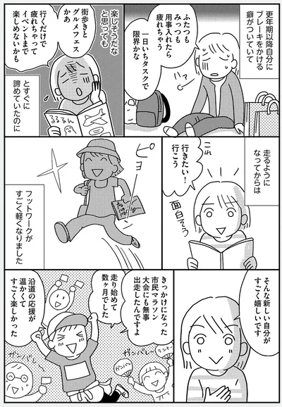 行くだけで疲れちゃってイベントまで楽しめないかも