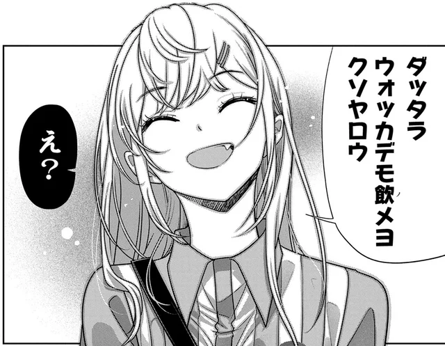 緊張はウォッカで解消!? コンビニ店員のロシア人女性が教えてくれた熊の対処法／くまぐらし（12）