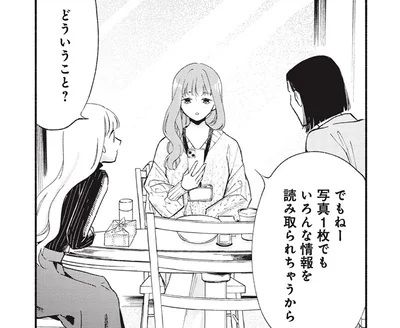 自撮りはNG？ マッチングアプリのために友達に写真を撮ってもらうOLの持論