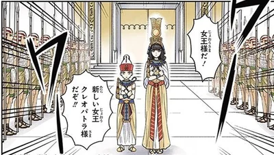 女王様だ！