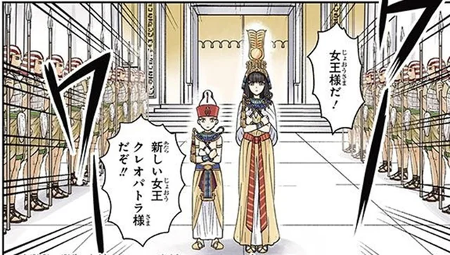 国土を狙われる戦乱の世に誕生した、聡明で美しい若き女王／古代エジプト最後の女王クレオパトラ(1)