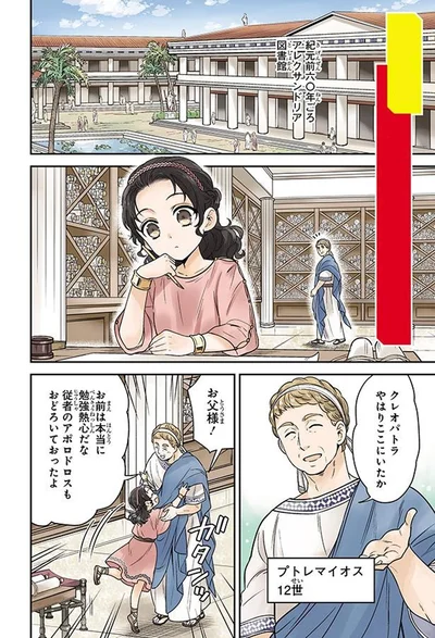 やはりここにいたか