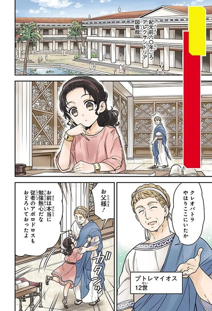 やはりここにいたか