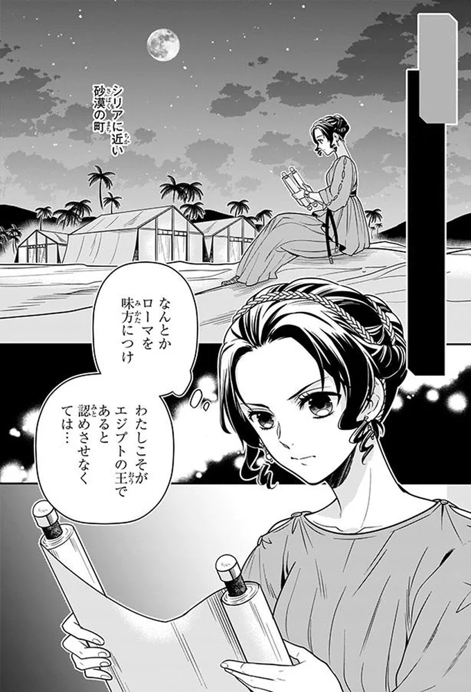 砂漠の町